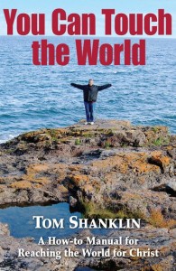 YouCanTouchTheWorld